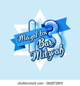 Bar Mitzvah invitation or congratulation card. Holiday of coming of age Jewish rituals.