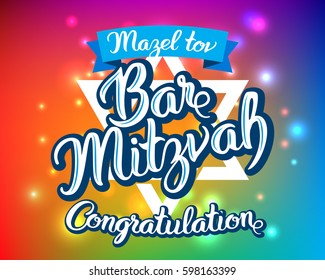 Bar Mitzvah invitation or congratulation card. Holiday of coming of age Jewish rituals.