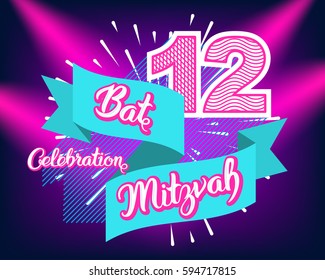 Bar Mitzvah Party Invitation, Congratulation Card. Holiday Of Coming Of Age Jewish Rituals.