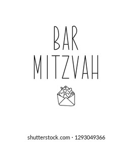 Bar Mitzvah. Traditional Jewish greetings. Congratulations. Lettering. Modern vector brush calligraphy. Ink illustration