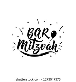 Bar Mitzvah. Traditional Jewish greetings. Congratulations. Lettering. Modern vector brush calligraphy. Ink illustration