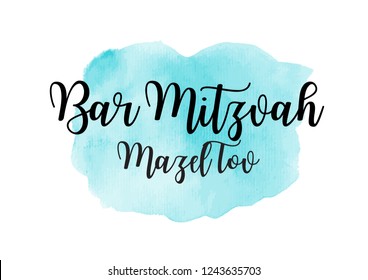 Bar Mitzvah watercolor invitation or congratulation card. vector illustration.