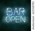 open bar neon