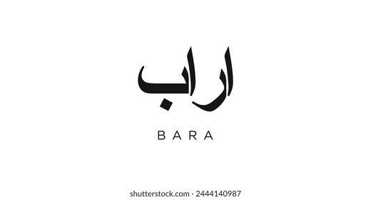 Bara in the Sudan emblem. The design features a geometric style, vector illustration with bold typography in a modern font. The graphic slogan lettering.