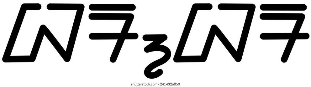 Barbara, Illustration vector graphic of the name Barbara, sundanese script, unique font, good to be printed on your personal belongings
