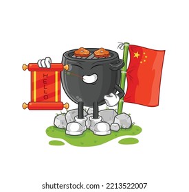 the barbecue chinese cartoon. cartoon mascot vector