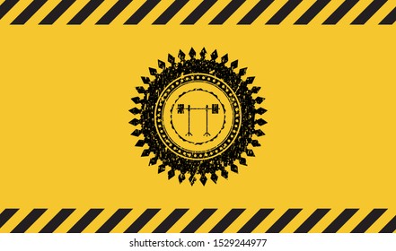 barbell on rack icon inside warning sign, black grunge emblem. Vector Illustration. Detailed.