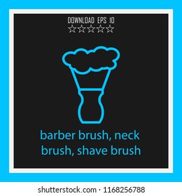 barber brush, neck brush, shave brush vector icon