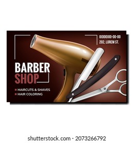 Barber Shop Equipment Promotion Banner Vector. Electric Hair Dryer, Scissors And Retro Razor Blade For utting, Shaving And Hairstyle On Advertising Poster. Style Concept Template Illustration