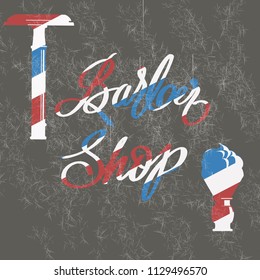 barber shop inscription, razor and brush
