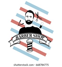 Barber shop vector icon
