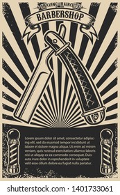 Barbershop poster template with retro style razor .Design element for poster, card, banner, emblem, sign. Vector illustration
