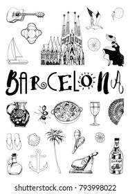 Barcelona poster. Watercolor vector background 