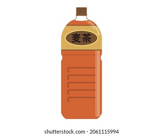 Barley tea PET bottle. Vector illustration. Translation: Barley tea