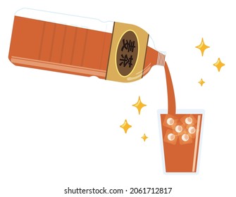 Barley tea PET bottle. Vector illustration. Translation: Barley tea