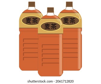 Barley tea PET bottle. Vector illustration. Translation: Barley tea