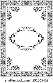 Baroque Cool Art Page is on white