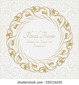 Baroque ornate frame with place for text. Stylish invitation card. Elegant greeting card. Vector element of graphic design