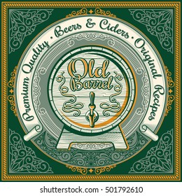 Barrel beer decorative emblem