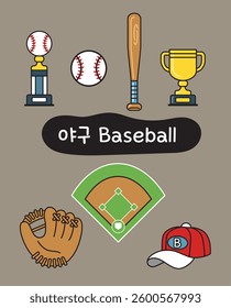 Baseball sport icons set. Vector illustration in flat design style.