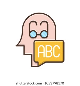 Basic knowledge vector icon