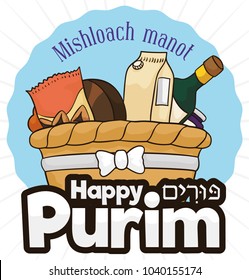 Basket full with snacks and wine (also called "mishloach manot" in Hebrew) ready to give a gift and eat in Purim (written in Hebrew) celebration.