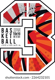 basketball, vector typography illustration design graphic printing