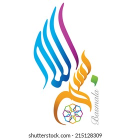 Basmala - Arabic Calligraphy,In the name of God, the Most Gracious, the Most Merciful, vector 