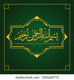 basmala (in the name of allah most gracious, most compassionate) Typographic basmala arab lettering calligraphy islamic background