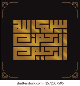 Basmala - Kufi Arabic Calligraphy - Islamic - Modern Concept - Vector