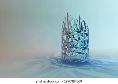 basmalah, Allah Akbar is made by beautiful and modern Islamic calligraphy