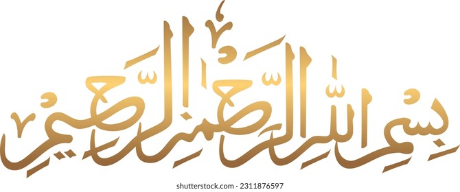 Basmalah sentence vector. Calligraphy, Islam, muslim