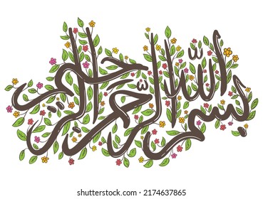 basmallah bismillah decorative islamic arabic calligraphy