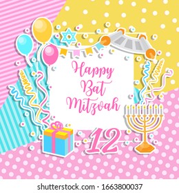 Bat Mitzvah invitation or congratulation card. 
Jewish girl's birthday. Vector illustration