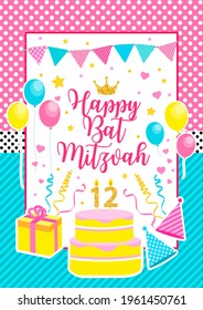 Bat Mitzvah Invitation Or Congratulation Card. Jewish Holiday, Girl's Birthday. Vector Illustration