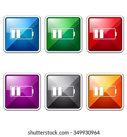 Battery Colorful Vector Icon Button