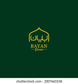 Bayan Quran Arabic Logo
simple and clean design