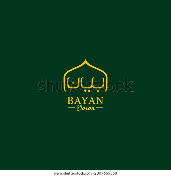 Bayan Quran Arabic Logo Simple Clean Stock Vector (Royalty Free ...