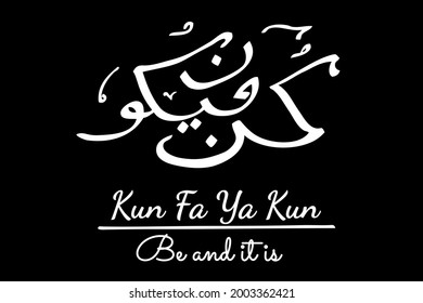 Be and It is in Arabic Language, kun fa ya kun, caligrafía del dibujo de la mano del vector
