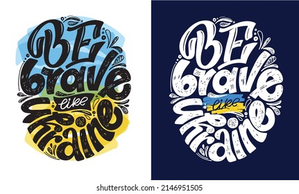 Be brave like Ukraine - lettering poster. Support Ukraine! Glory of Ukraine! Ukrainian flag with a Pray for Ukraine concept icon set