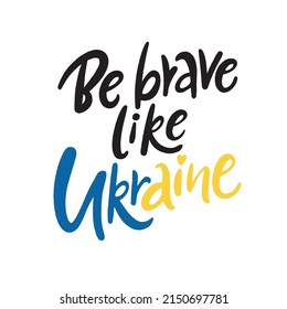 Be brave like Ukraine. Motivation slogan. Hand drawn vector lettering