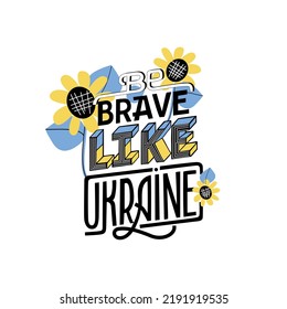 Sean valientes como la ilustración vectorial de Ucrania. Letras dibujadas a mano con girasoles. Colores azules y amarillos de la bandera ucraniana. Apoyar el concepto de Ucrania. 
