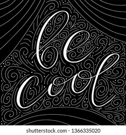 Be cool. Hand lettering. Typographic design. Inspirational typography poster. Modern brush calligraphy. Handwritten phrase.