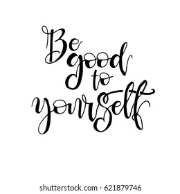 Be Good Yourself Phrase Card Inspirational Stock Vector (Royalty Free ...