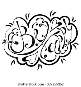 Be happy Vector Hand Lettering Illustration