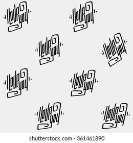 Be happy wish lettering pattern.  Can be used as postcards, stigma, gift wrapping paper