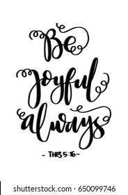 Be Joyful. Bible Verse. Hand Lettered Quote. Modern Calligraphy. Christian Poster