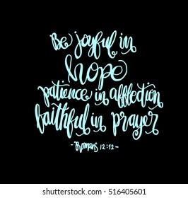 be joyful in hope, patient in affliction, faithful in prayer. Hand Lettered Quote. Bible Verse. Modern Calligraphy