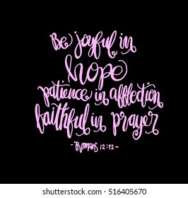 be joyful in hope, patient in affliction, faithful in prayer. Hand Lettered Quote. Bible Verse. Modern Calligraphy