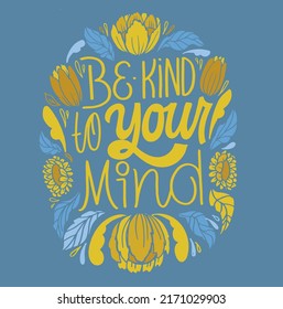 Be kind to your mind. Beautiful hand drawn doodle lettering motivation postcard. Lettering t-shirt design, template banner, poster.